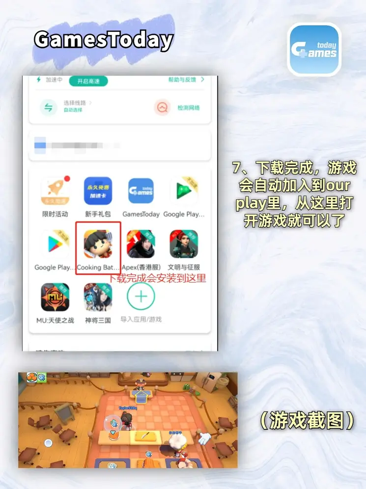 yellow在线高清观看最新截图4